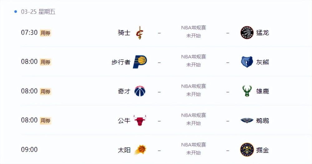 湖人迎来三连胜升至西区第四 距离第二仅差0.5个胜场NBA季中锦标赛半决赛，湖人以133-89狂胜鹈鹕，杀进决赛将对阵步行者。